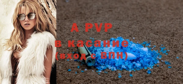 a pvp Беломорск